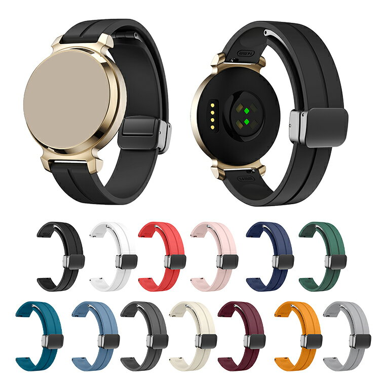 Garmin Lily 2 Active バンド ベルト シリコン ソフト 14mm 交換リストバンド/交換バンド/交換ベルト おすすめ ソフトバンド ガーミン リリー 2 アクティブ