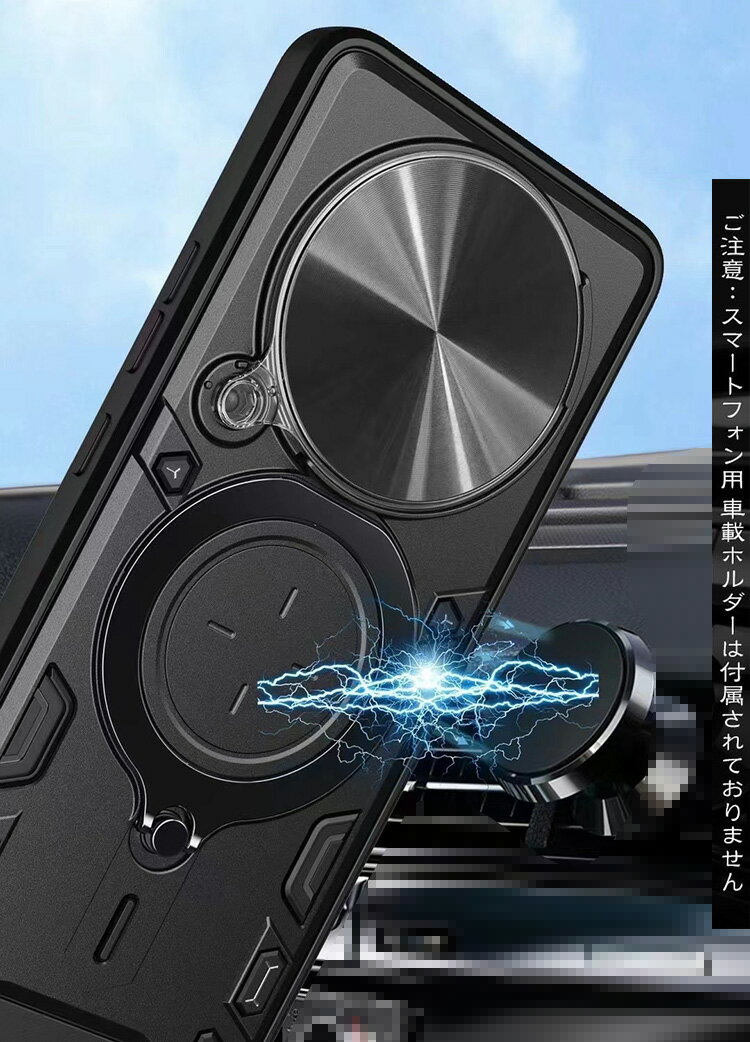 Redmi Note 14 Pro+ 5G ケース 耐衝撃 カバー マグネット式車載ホルダ対応 スライド式カメラレンズカバー付き レンズ保護 スタンド機能 リング付き 2重構造 小米 シャオミ レッドミー ノート14 プロ プラス アンドロイド おすすめ おしゃれ シャオミー