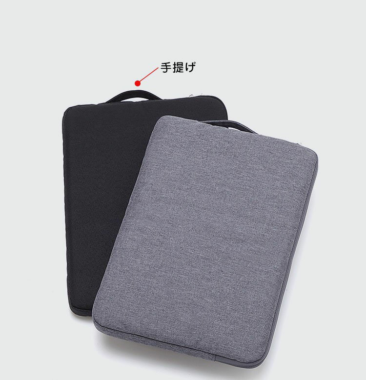 Nubia Pad SE 10.95インチ ケース / カバー キャンバス調 手提げ 撥水 保護ケース 収納ケース カバー バッグ型 カバン型 シンプル ポケット付き セカンドバッグ型 タブレットケース タブレットカバー ケース カバー