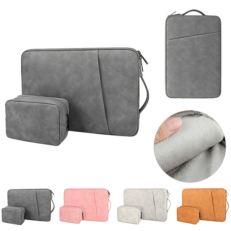 富士通 FMV Note C CZ-K1 ケース 13.3インチ カバー かわいい 手提げかばん 電源収納ポーチ付き 収納ケース 撥水 PUレザーかばん型 バッグ型 セカンドバッグ型 ノートPC パソコンバッグ 富士通 Fujitsu 13.3インチ