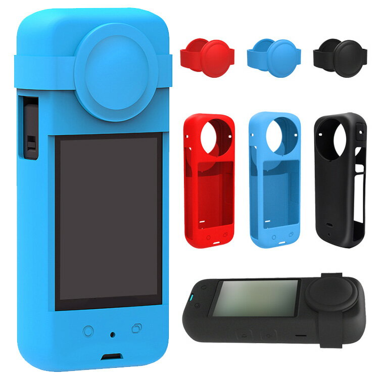 Insta360 X5 ケース カバー+カメラレンズ保護 インスタ360 X5 360度アクションカメラ シリコンケース/..