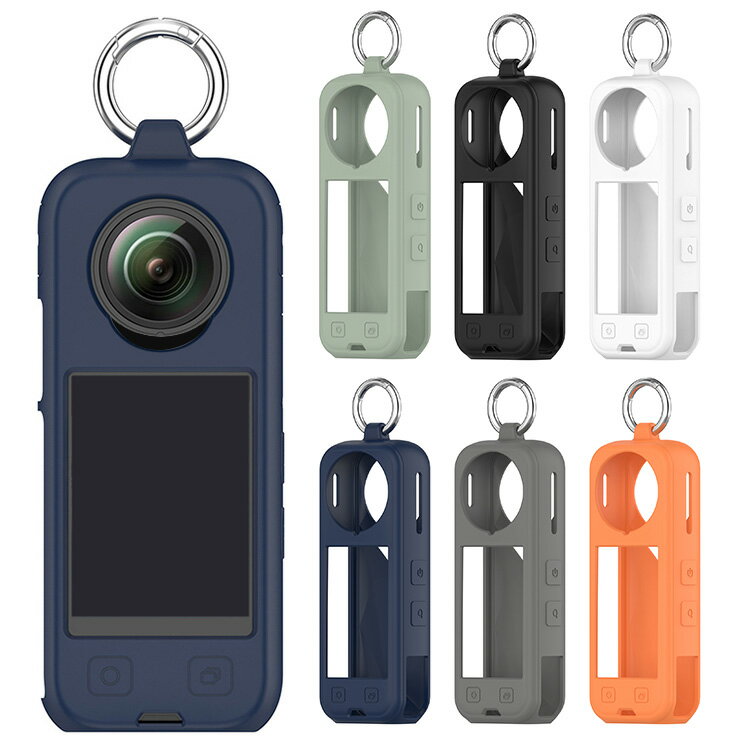 Insta360 X5 シリコンケース/カバー 耐衝撃 カバー カラビナ付き シリコンカバー インスタ360 X5 シンプル おしゃれ ソフトカバー/ケース 保護カバー