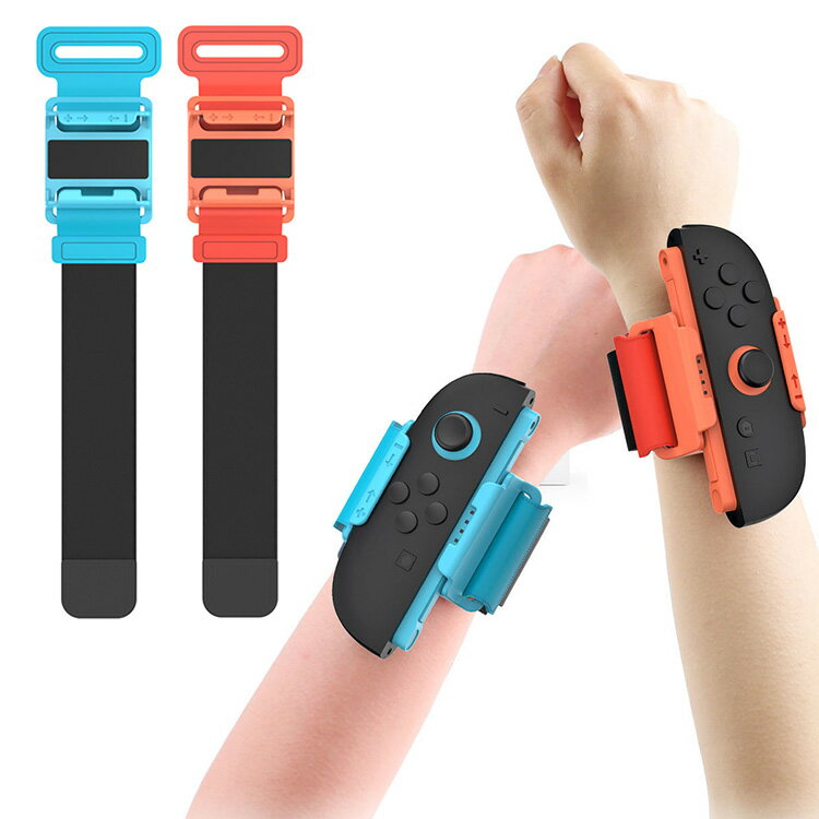 Nintendo Switch 2 ケース Switch2 カバー リストバンド ジョイコングリップ 任天堂スイッチ 任天堂 ニンテンドースイッチ Switch2 コントローラー スイッチ joy-conハンドル 持ちやすい 2個 任天堂スイッチ ジョイコン 装着簡単 左右兼用 落下防止
