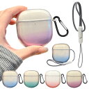 QuietComfort Ultra Earbuds ケース クリア 第2世代 グラデーション 2025モデル カバー 透明 TPU シンプル カラビナ付き か...