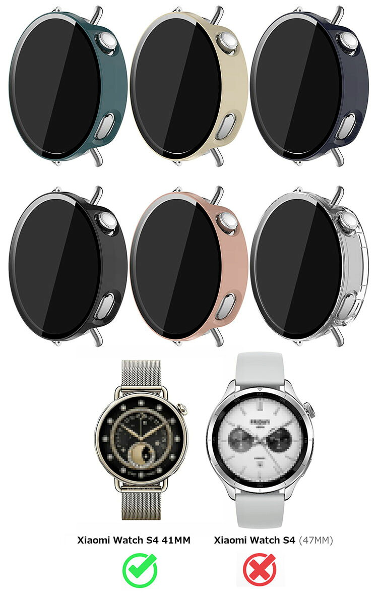 ドライブレコーダーのクールリバーのXiaomi Watch S4 41MM ケース カバー 液晶面強化ガラス 全面保護 液晶保護ケース 単色/クリア フィルム一体 ハードケース 小米 シャオミ ウォッチ S4 41mm シャオミー｜アングル2