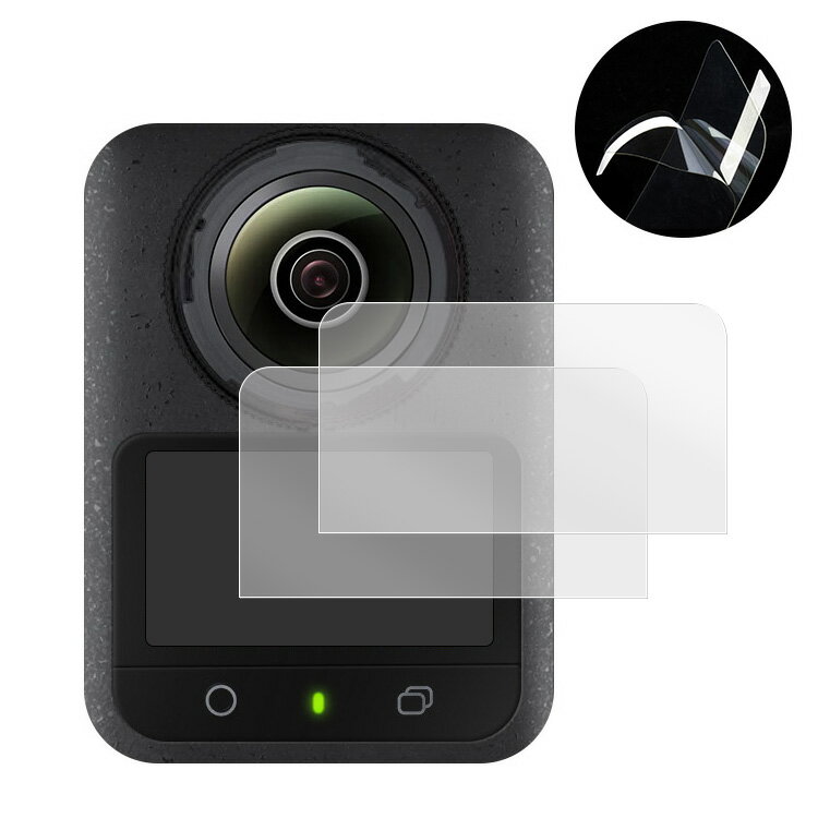 Osmo 360 保護フィルム 2枚入り 液晶保護フィルム フレキシブル強化ガラス 液晶保護プロテクター DJI Osmo オスモ360 保護ガラス おすすめ 液晶保護ガラスシート 画面保護 傷防止