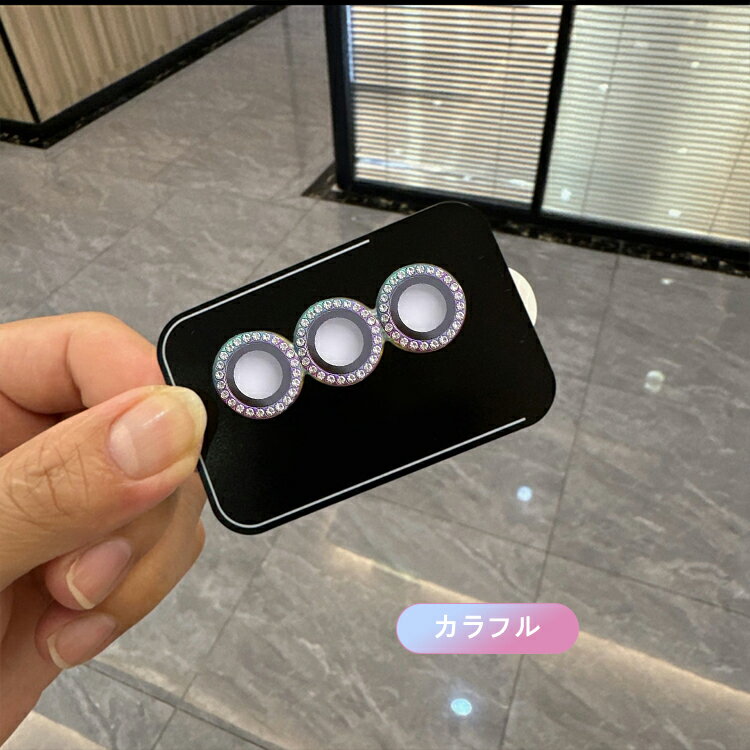 Galaxy Z Fold7 カメラレンズ 強化ガラス 2セット 合計6枚入 ラインストーン カメラ保護ガラスフィルム カメラレンズ保護リングカバー レンズ プロテクター グリッター きらきら 可愛い お洒落 かわいい Samsung サムスン ギャラクシー Z フォールド7