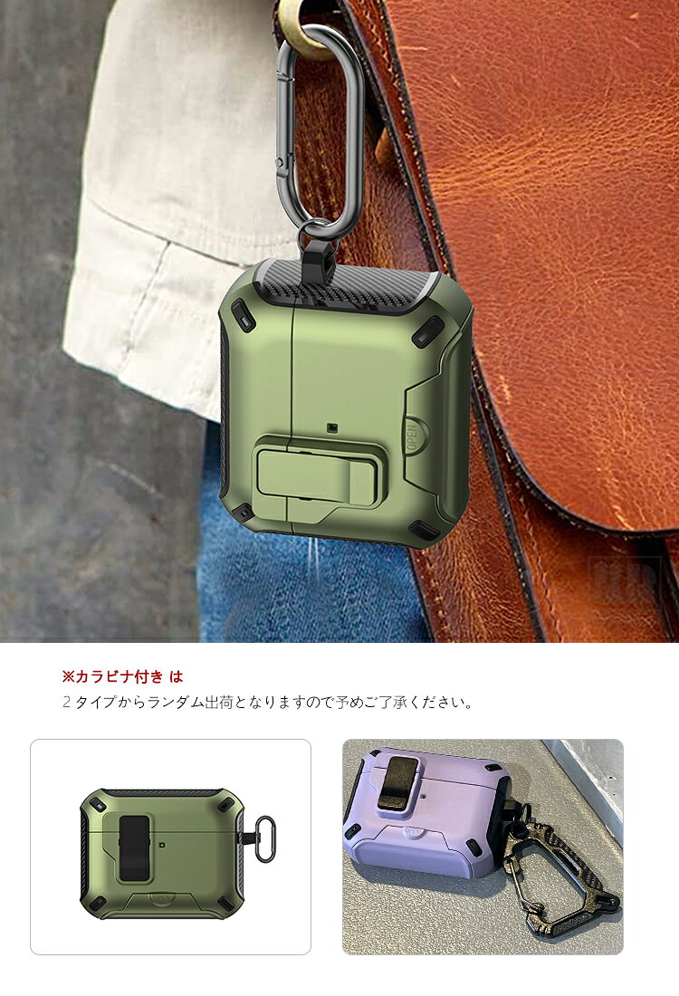 AirPods Pro 3 耐衝撃 ケース 第3世代 カバー カラビナ付き 2重構造 スタンド機能...