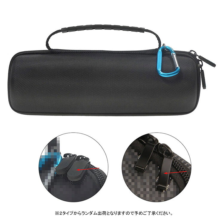 JBL Flip 4 / 3 / 2 ケース カバー 専用ケース かばん 手提げ ポーチ ポータブル ...