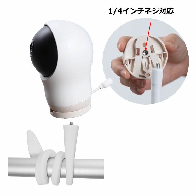 Eufy Baby Monitor C10 E6310521 監視カメラマウント フレキシブルマウント フレックスブラケット マウントクリップアーム ツイストブラケット カメラ用360度スイベル ツイステッド Anker アンカー ユーフィ おしゃれ