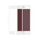 【売り尽くしセール】iPhone7 PLUS 強化ガラス 液晶保護 硬度9H 0.23mm アイフォン7プラス 液晶ガラスシールド 高透明画面保護保護フィルム ...