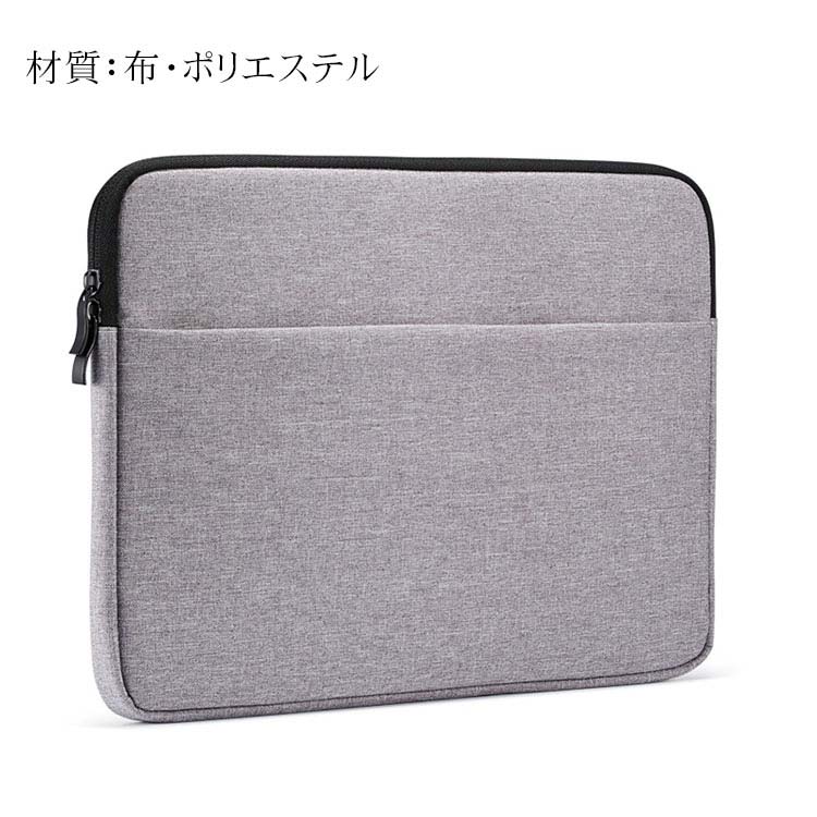 MacBook Pro 13/15インチ ケース/カバー キャンバス調 ポーチ クッション内臓 スリーブ/カバン型 軽量 薄型 セカンドバッグ型 マックブックプロ 13.3/15.4インチ おすすめ おしゃれ ノートパソコンバッグ ケース/カバー