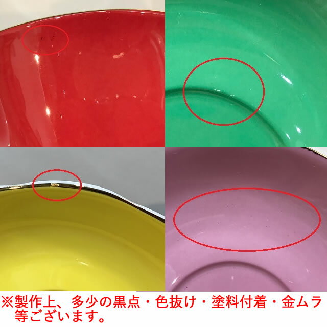 ロイヤルアーデンホームコレクション【ローズカップ&ソーサー兼用碗皿レッドピンク】コーヒーカップティーカップ兼用碗皿カップ&ソーサーローズ小物赤い食器還暦祝い母の日