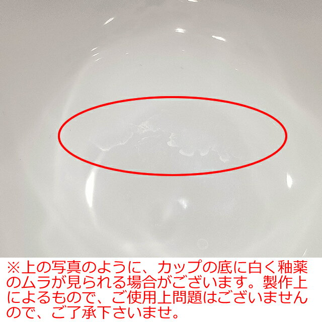 ロイヤルアーデン ホームコレクション【フラワー...の紹介画像2