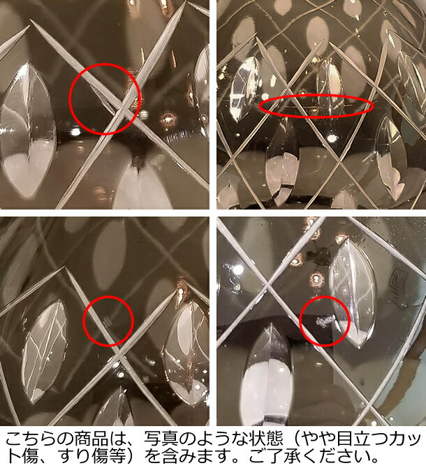 手づくり切子徳利【ダイヤクロスブラック徳利AC26-BK250ml】徳利ガラス徳利切子ガラス日本酒冷酒切子モダン黒ブラック