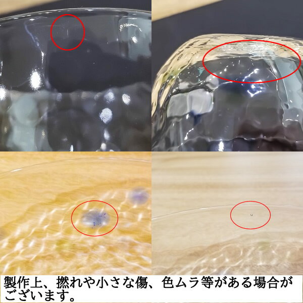 東洋佐々木 日本製【マーブル アクアボール23 浅型 P-54305-D01】 ガラス サラダ フルーツ 盛り鉢 麺鉢 そうめん うどん 御造り業務用 プロユース 家庭用食洗機対応 ドット