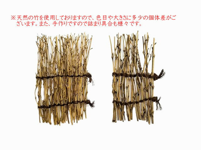 竹製 笹スダレ 小 和食器 竹 天然素材 すの...の紹介画像3