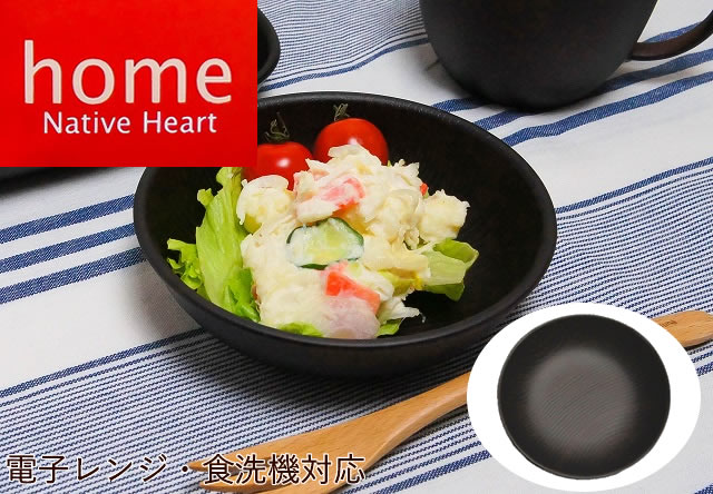 日本製　木製風丸型プレート【NH homeラウンドプレートS（ブラウン）】日本製 和食器 木製風 ウッド調 プラスチック製 樹脂製 丸皿 中皿 平皿 取り皿 スタッキング 軽い 割れにくい 電子レンジOK 食洗機OK キャンプ用 アウトドア用