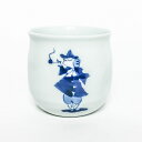 有田焼 青花【青花 三人異人 一服碗(大) S-06-011】和食器 湯呑 湯のみ 一服碗 異人柄 敬老の日