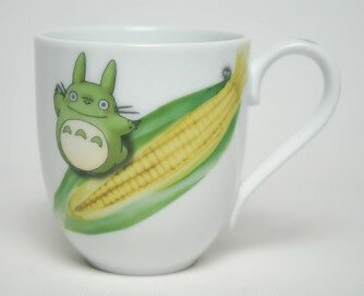 ノリタケ Noritake となりのトトロ マグ 野菜シリーズ トウモロコシ 1704-3L/VT91086 マグカップ スタジオジブリコレクション ご贈答 コーヒー 紅茶 ココア ミルク