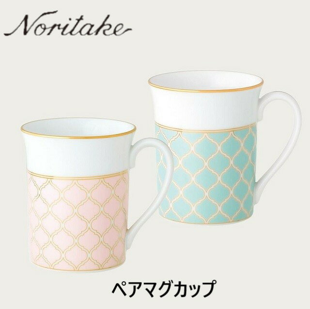 ノリタケ Noritake エターナルパレス E