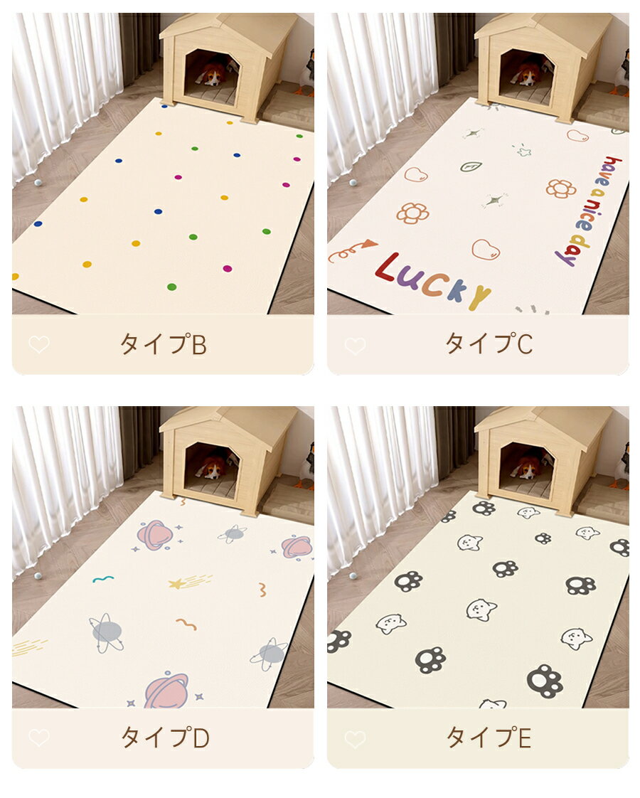 ペットマット フロアマット プレイマット PVC 無地 犬用 マット おしっこマット 夏...