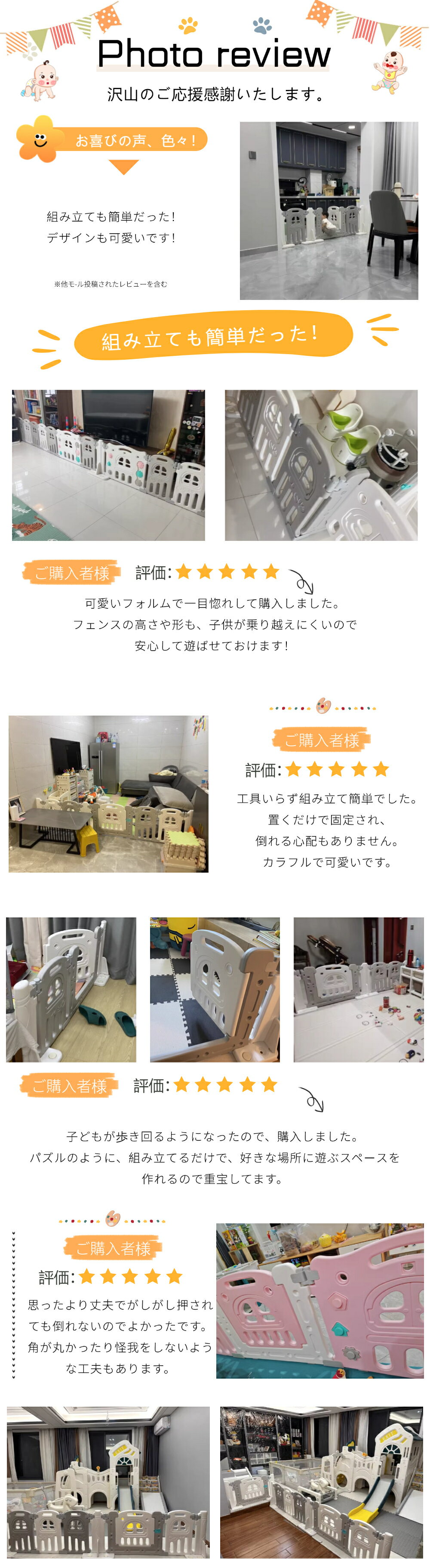 ベビーフェンス ベビーゲート ベビーガード ベビーサークル ドア付き 置くだけ キッズパーテーション テレビガード 柵 簡単設置 保育園 間仕切り 高さ60cm プレイハウス 赤ちゃん プレイペン キッチン テレビ 倒れない 組立簡単 工具不要