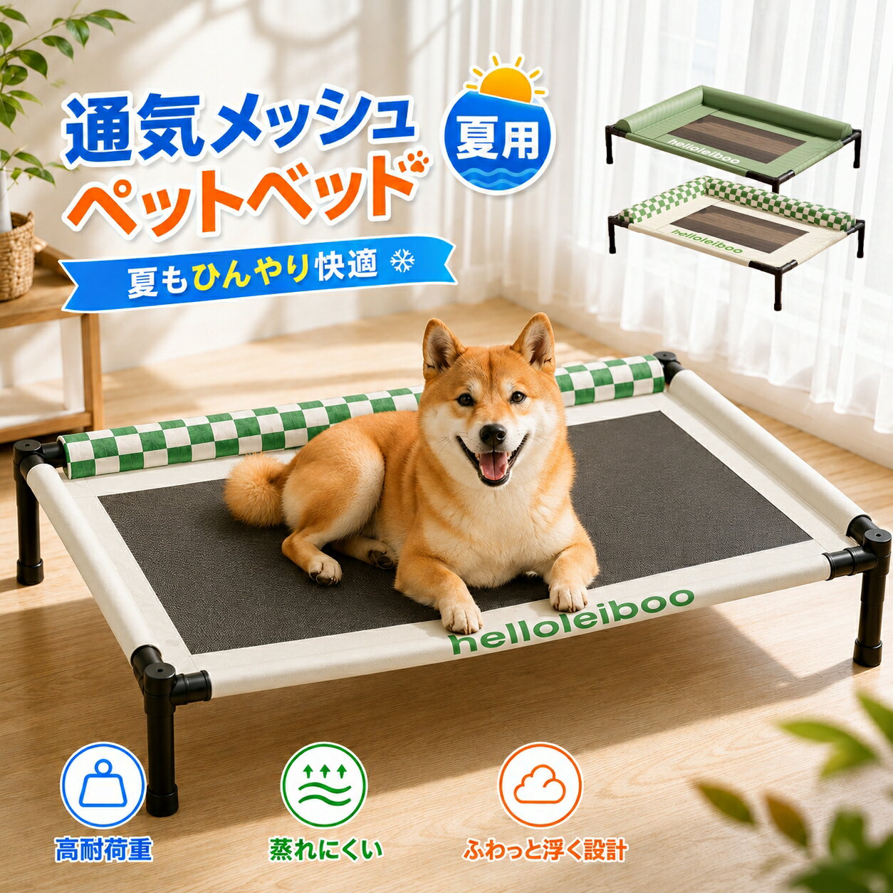 ペットベッド 犬用 猫用 ドッグコット ペットコット 脚付きコット型 犬 オールシーズン 小型 中型 犬用 湿気対策 ひんやり 耐荷重30kg ペット 猫 マット 夏用 ハンモック ペットソファー メッシュベッド クッション 高級 軽量 洗える