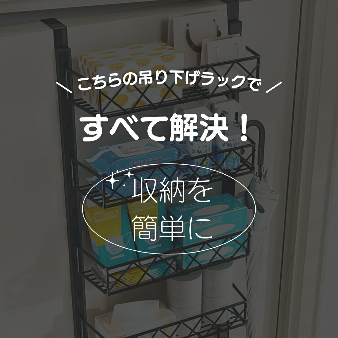 ウォールポケット ドア掛け収納ラック 6/8段大容量 かごの高さを調整可能 ドア上スパイスラック パントリードアオーガナイザー 吊り下げ収納 クローゼット 金属製バスケット 壁掛け収納ポケット 小物収納 おもちゃ 雑誌 書類/漫画など 3