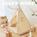 【クーポンで1000円OFF&1日限定】キッズ テント 大型子供用テント 秘密基地 折り畳み 女の子 男の子 プレゼント 高品質 ハウス キッズハウス 窓付き ...