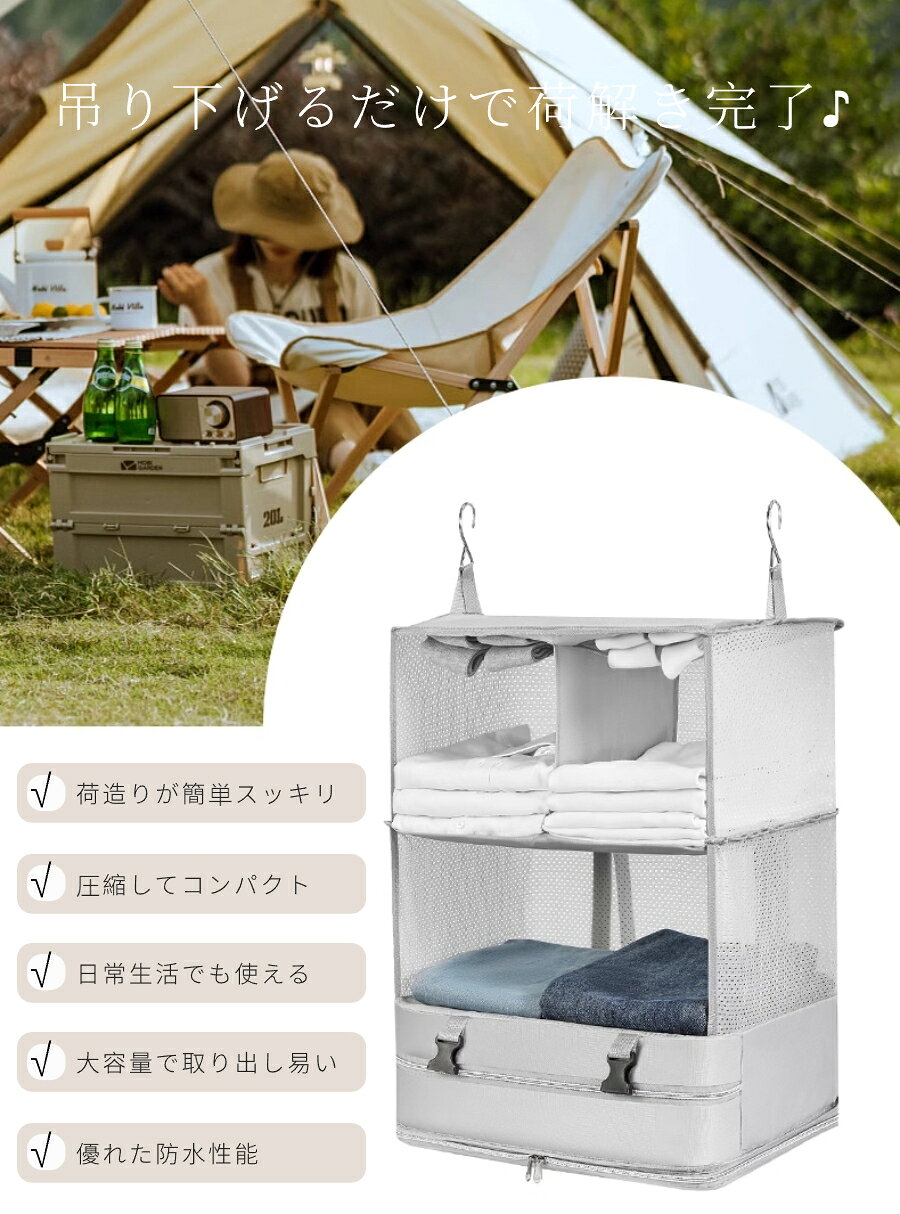 トラベルポーチ 吊り下げ 圧縮ポーチ 収納バッグ 旅行用圧縮袋 収納 防水 折り畳み 持ち運べる 旅行 着替え アウトドア 便利グッズ 吊り下げ収納 旅行バッグ 衣類旅行圧縮 クローゼット吊り下げ収納 ファスナー 衣類スペース 出張 フック付き koopu-10000102 KOOPU サンプル画像2