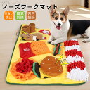 ペット おもちゃ 犬 ノーズワーク 早食い防止 犬 おもちゃ 知育玩具 にんじん畑 ペット ノーズワークマット おやつ入り 噛む 発声 犬用品 犬用おもちゃ 嗅...