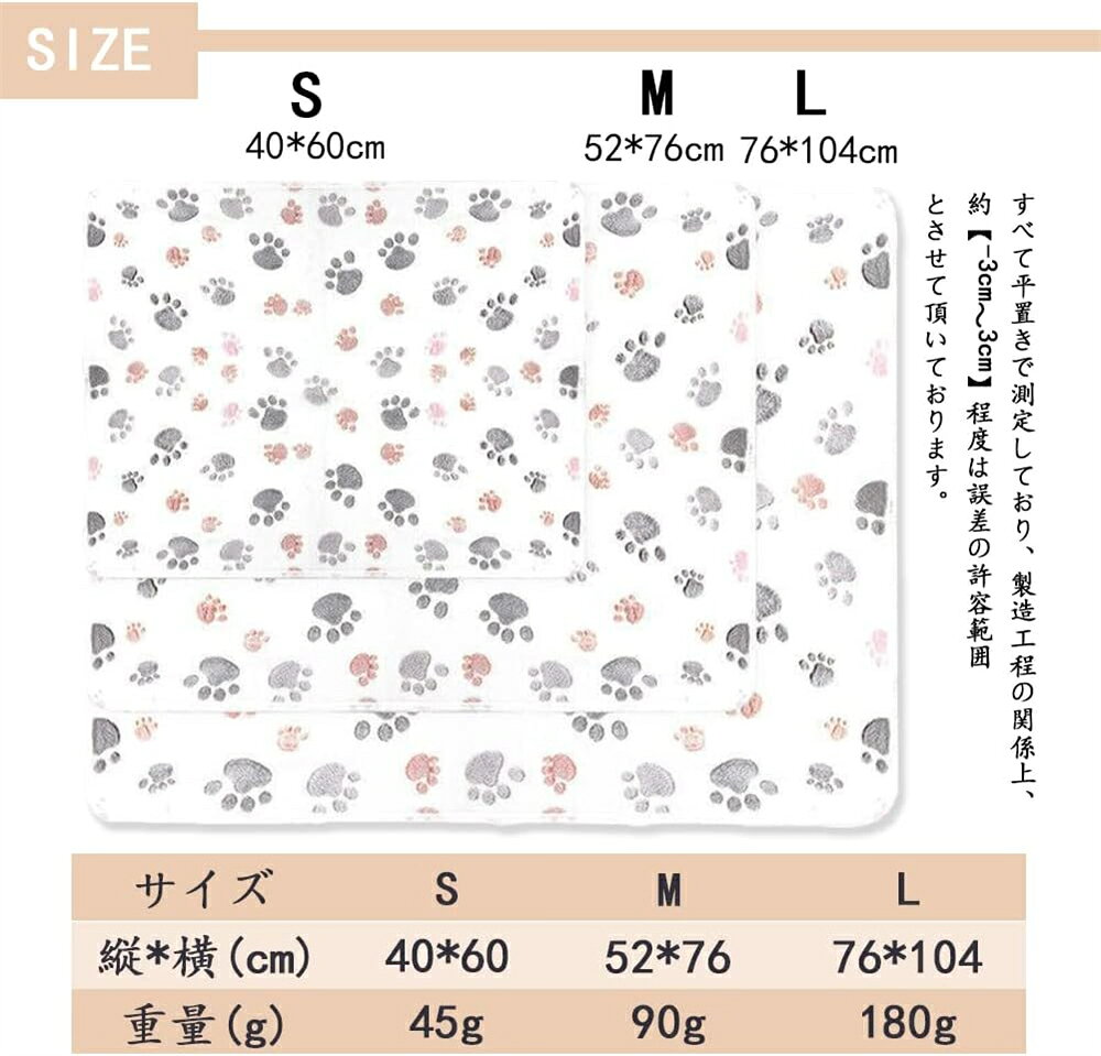 KOOPUの【1枚/3枚セット】ペット ブランケット マット 布団 可愛い ひざ掛け スクエア型 リバーシブル ふわふわ ソフト 暖かい サンゴフリース 洗える 多機能 タオル 犬 猫 兼用 毛布 秋 冬 犬小屋/ケージ/お部屋/車内/玄関用 四季適用｜アングル2