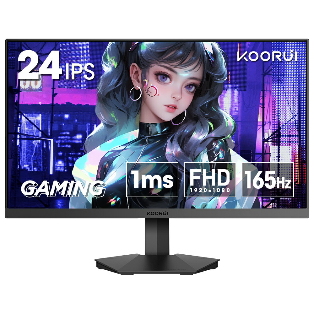 楽天KOORUIオンラインストアポイント10倍18日まで！新商品！モニター 高画質 24インチ HDMI フルHD ゲーム 1920*1080 ゲーミングモニター ディスプレイ IPSパネル ブラック 165Hz 1ms応答 FreeSyne対応 ゲームモニター switch 傾き調節 DisplayPort 非光沢 KOORUI プレゼント