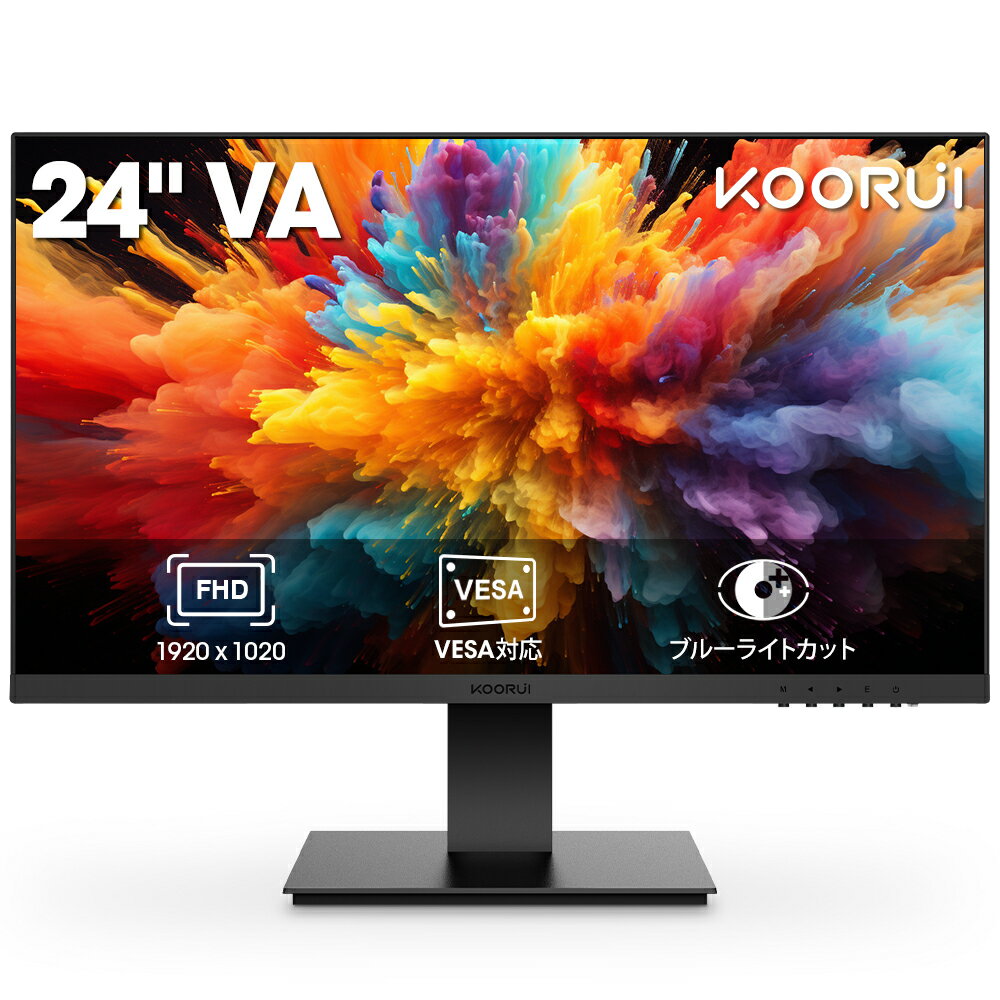 楽天KOORUIオンラインストアポイント10倍18日まで！新商品！モニター 23.8インチ 75Hz 液晶ディスプレイ VAパネル フルHD ブルーライト軽減 フリッカーフリー HDMI switch対応 pc モニター フレームレス KOORUI ギフト 誕生日