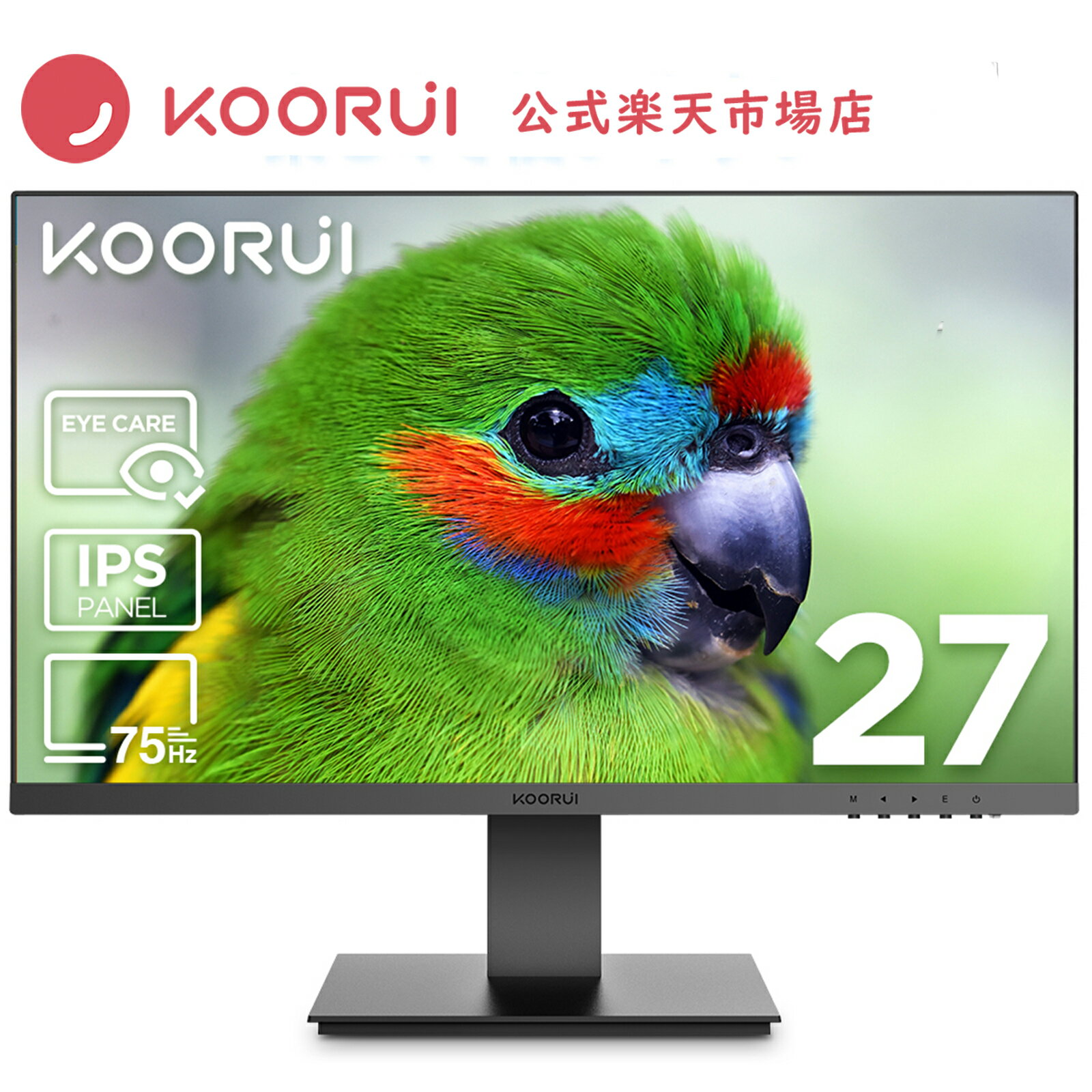 【新品クーポン利用で15980円】KOORUI モニター 27インチモニター pcモニター 液晶ディスプレイ IPSパネル FHD 解像度1920*1080 全視野178° 99%SRGB 75Hz HDMI/VGA VESA対応/傾き調節 ブルーラ…