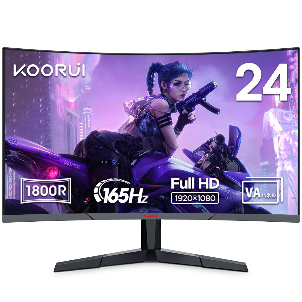 楽天KOORUIオンラインストアポイント10倍18日まで！新商品！165Hz モニター 曲面 ゲーミングモニター 湾曲 ウルトラ ワイド pcモニター 24インチ VAパネル 超薄型 1800R FHD Adpitive sync対応 ディスプレイ 液晶 非光沢 DP×1/HDMI×2 VESA対応 傾き調節 24E6C KOORUI ギフト