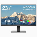 KOORUI モニター 24インチ 144Hz フルHD 1920x1080 IPSパネル 非光沢 ブルーライト軽減 フレームレス sRGB 99%/Adaptive Sync /HDMI1.4*1/VGA*1/オーディオアウト VESAマウント対応 E2411K