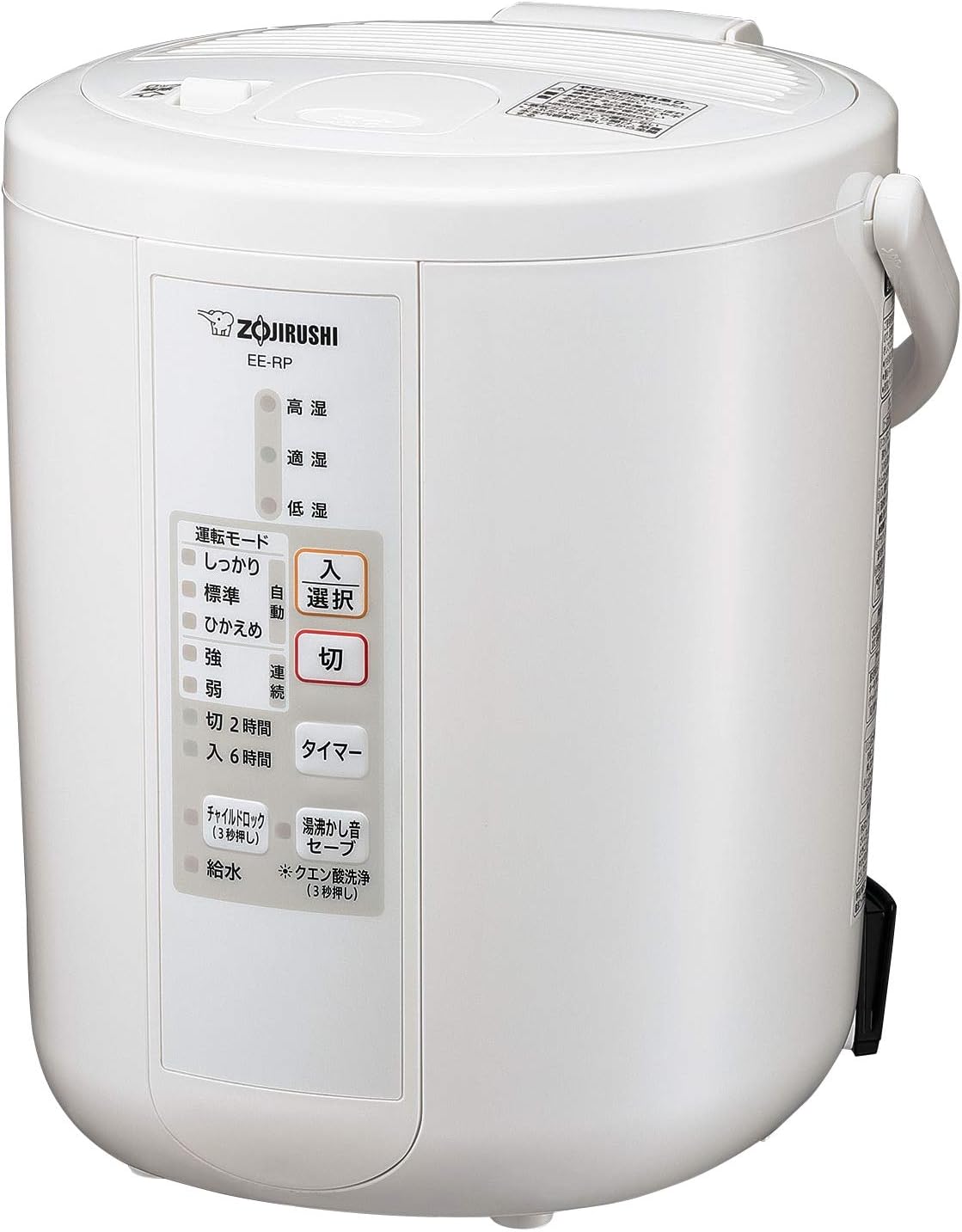 象印 加湿器 2.2L 木造6畳/プレハブ洋室10畳対応 スチーム式 蒸気式 フィルター不要 EE-RP35-WA【中古】のサムネイル