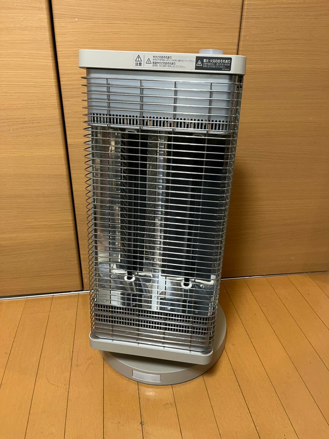 楽天市場】ダイキン 遠赤外線暖房機セラムヒート erft11の通販 楽天市場】ダイキン 遠赤外線暖房機セラムヒート erft11の通販