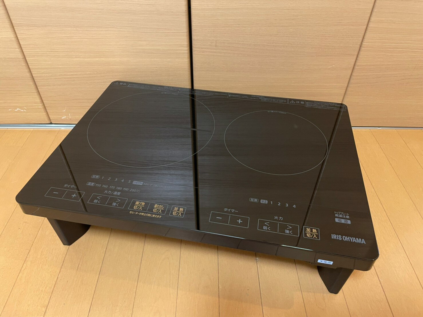 ショップジャパン公式健康ステッパーナイスデイ踏み台運動室内エクササイズ有酸素運動【中古】
