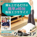 未使用 エアロライフ グッドコア DR-2200【中古】(4)