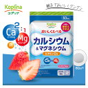 カル クエン酸カルシウム ＋ ビタミンD3 180粒 タブレット KAL Calcium Citrate + D3 180 Tablets サプリ ヘルスケア カルシウム ビタミンD ミネラル 健骨サポート ボーンヘルス