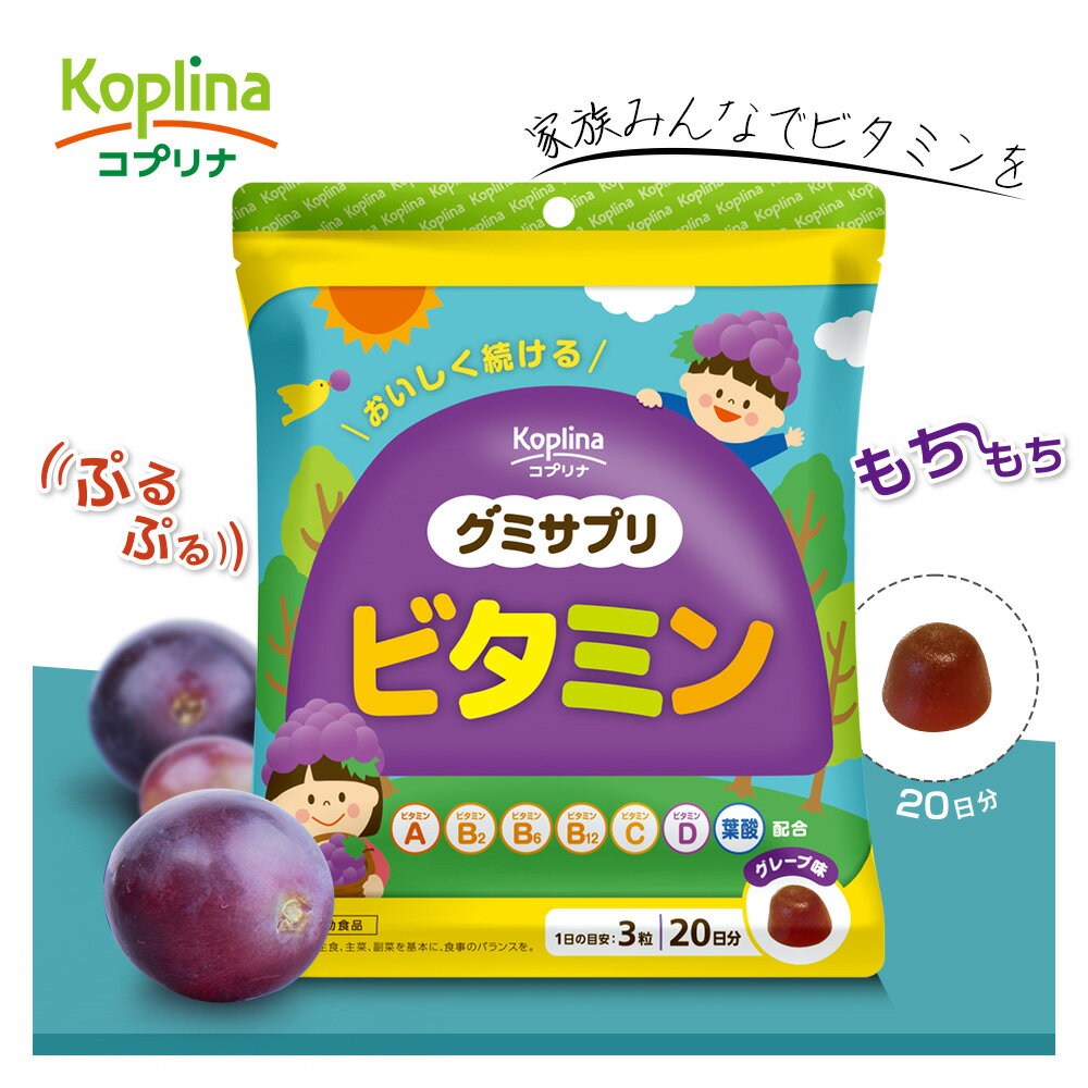 味覚糖 忍者めし 巨峰味 (10×4)40入 (グミ お菓子 おやつ 景品 まとめ買い) (Y80) (賞味期限2024.12月末) (本州送料無料)