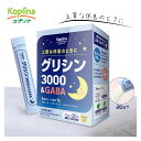 グリシン3000＆GABA 3.5g×20包 20日分【飲みやすい顆粒/スティック包装/水なし/上質な休息/リラックス/アミノ酸/3種のハーブ入り/健康食品/安心国内製造/コプリナ】