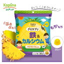 ＼1000円ポッキリ／ グミサプリ 鉄&カルシウム 60粒 20日分グミ/パイナップル果汁入り/おいしい/マルチミネラル/家族/子ども/健康/サプリ/サプリメント/栄養補助食品/安心国内製造/コプリナ】