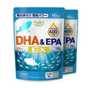 DHA&EPA EX 240粒 2袋セット120日分【ソフトカプセル マグロ、イワシ、カツオ由来原料使用 n3系(オメガ3脂肪酸) 健康 サプリ サプリメント ...