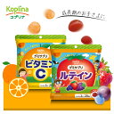 グミサプリ 2点セット ビタミンC x ルテイン【グミ おいしい ビタミンC ルテイン 家族 子ども 健康 サプリ サプリメント 栄養補助食品 安心国内製造 コプリナ】