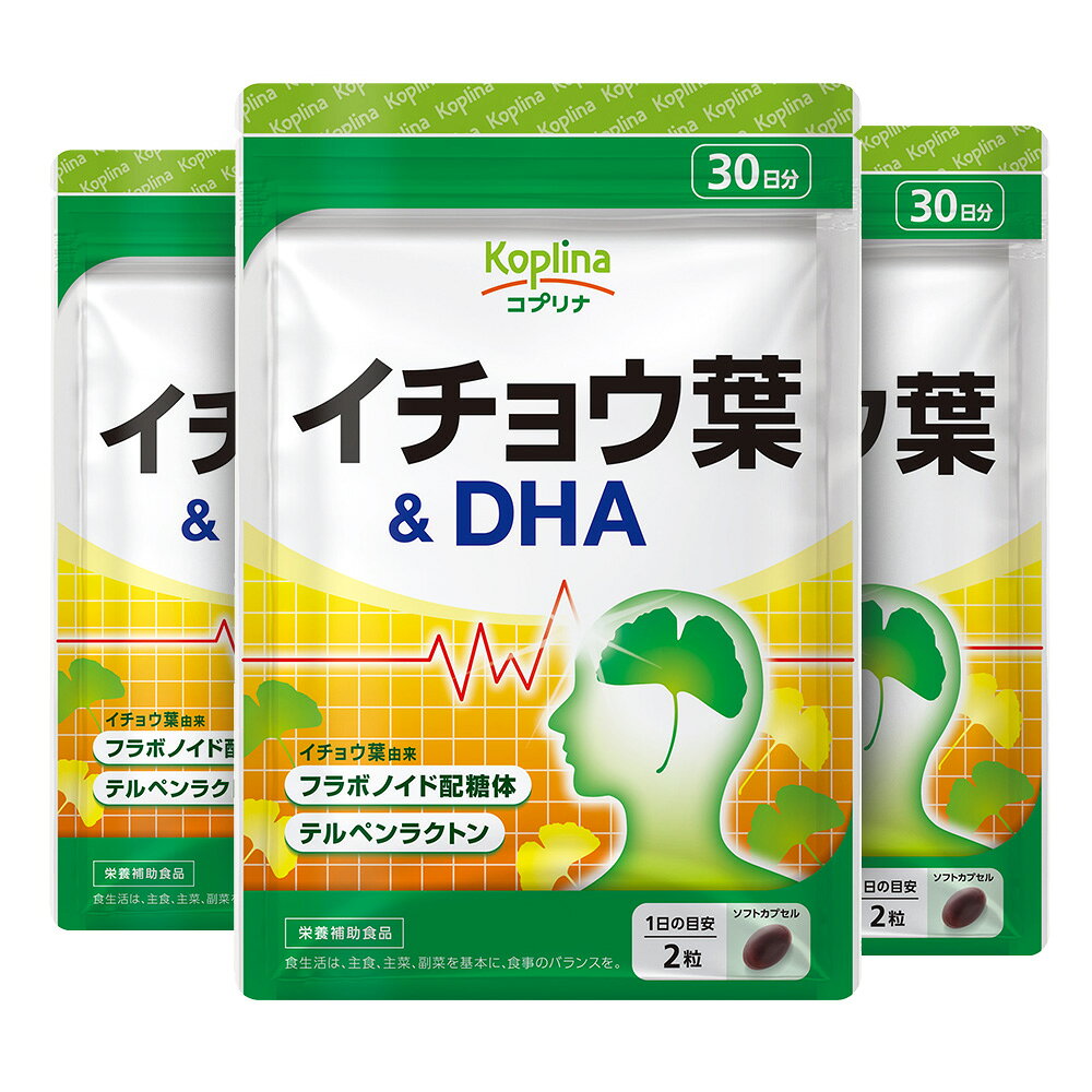 商品詳細 メーカー販売者 マグナス株式会社 名称 イチョウ葉エキス含有加工食品 原産国 日本 内容量 60粒 × 3個セット 原材料 DHA含有精製魚油（国内製造）、イチョウ葉エキス／ゼラチン、グリセリン、グリセリン脂肪酸エステル 栄養成分表示 （2粒あたり）イチョウ葉エキス（フラボノイド配糖体24％、テルペンラクトン6％）120mg、DHA 40mg 1日目安量 2粒 お召し上がり方 水などといっしょに召しあがってください アレルギー表示 ゼラチン 保存方法 直射日光・高温多湿を避けて涼しいところに保存してください。 賞味期限 製造日より24ヶ月 商品サイズ 18×12×1.5 注意事項 薬を処方されている方、通院中の方はお医者様とご相談ください。妊娠、授乳中の方、小児のご利用はお控えください。 商品区分 健康食品 広告文責 マグナス株式会社0120-390-505 おすすめポイント イチョウ葉エキスの豊かな力で、イキイキとした毎日を。フラボノイド配糖体やテルペンラクトンが含まれる注目成分を、手軽に補給できるサプリメントです。国内工場で徹底した品質管理のもと製造されています。毎日の健康維持や、栄養補給のベースとして、ぜひ安心してお役立てください。 メーカー希望小売価格はメーカー商品タグに基づいて掲載しています ×2個セット ※お手元に届く商品には商品タグがございません。