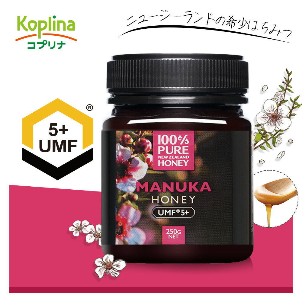 100 PURE NEWZEALAND HONEY MANUKA UMF5 (MGO83mg/kg)マヌカハニー 250g 【はちみつ/ニュージーランド産/直輸入品/抗菌物質/保存料不使用/健康食品/マグナス/送料無料】